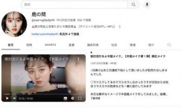 墨子女朋友爆料视频在线观看,揭秘背后惊人真相