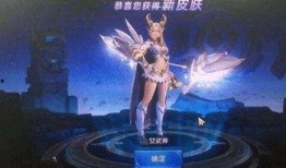 王者最新皮肤爆料艾琳,王者峡谷再添神秘女神风采